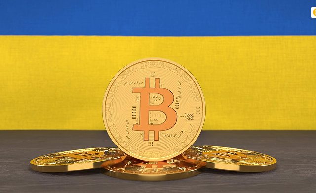 Ukrainian SEC